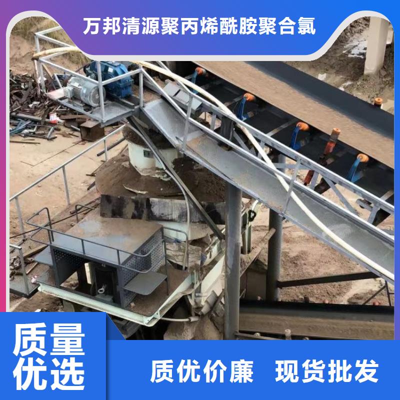 陰離子聚丙烯酰胺渠道