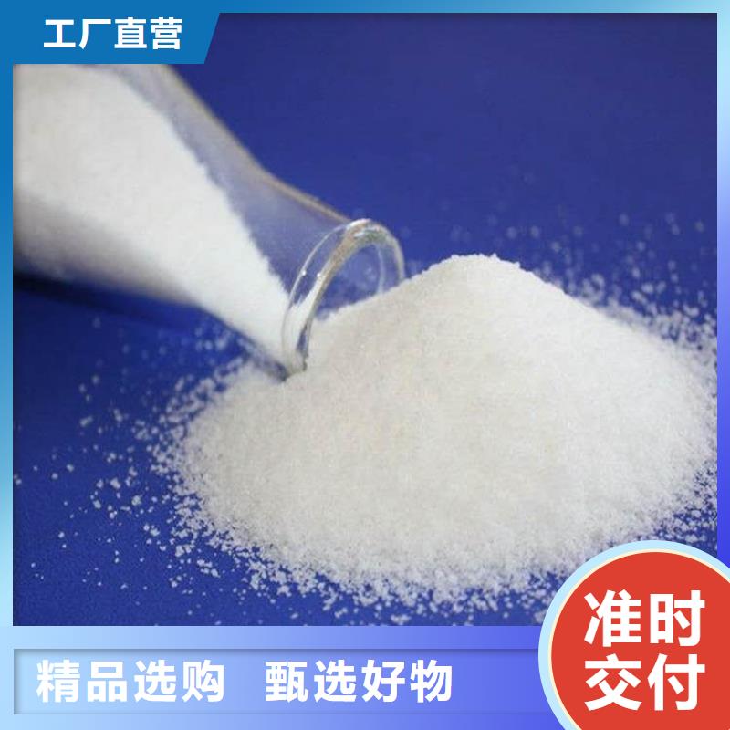 沉淀劑供應(yīng)商