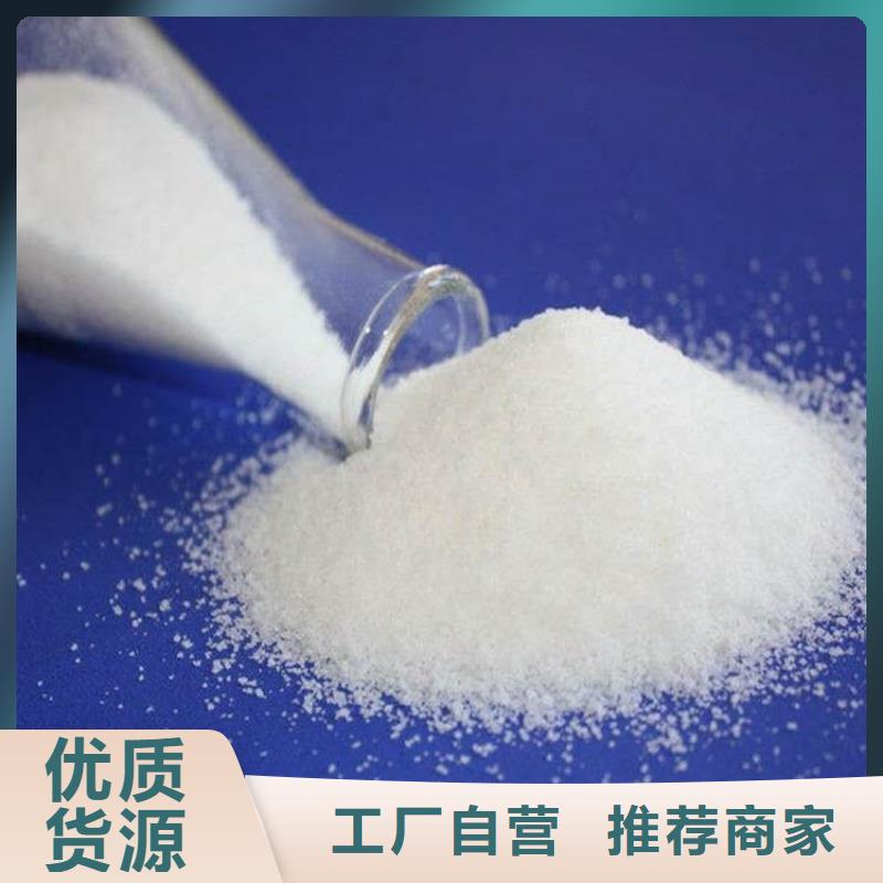 沉淀劑供應(yīng)商