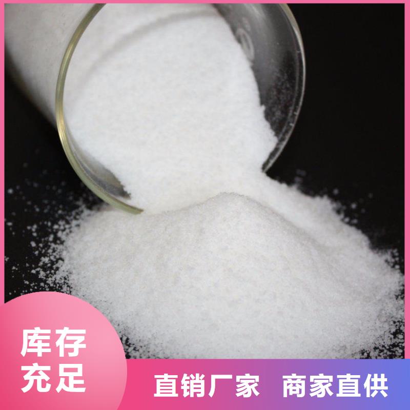 沉淀劑供應(yīng)商