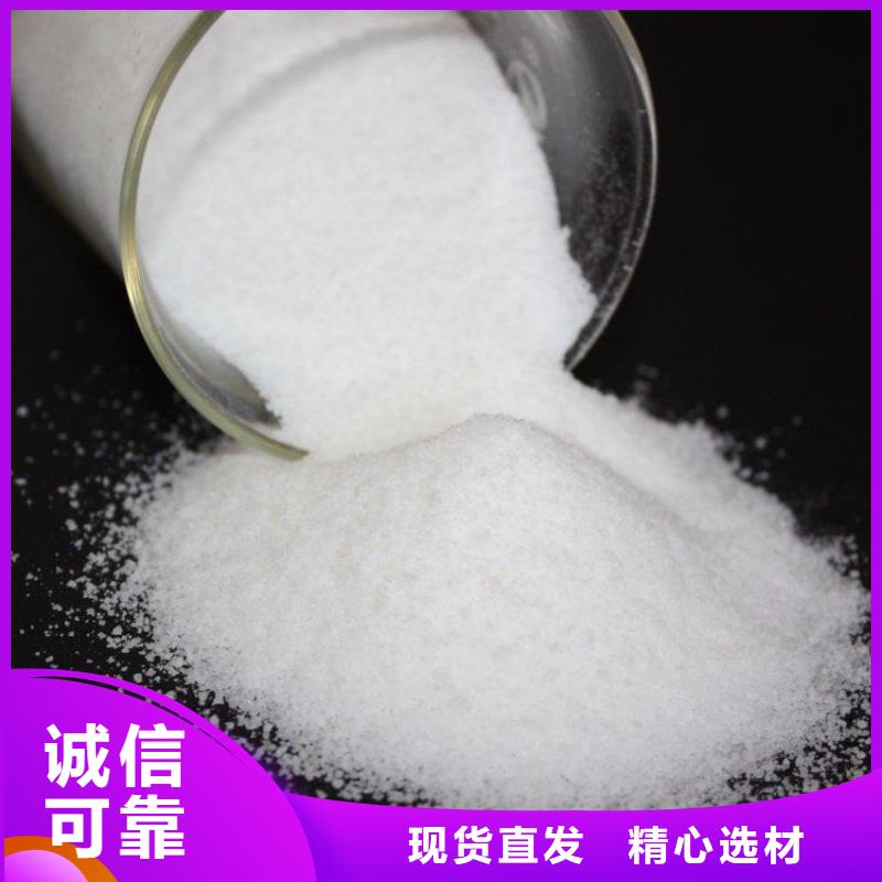 沉淀劑供應(yīng)商