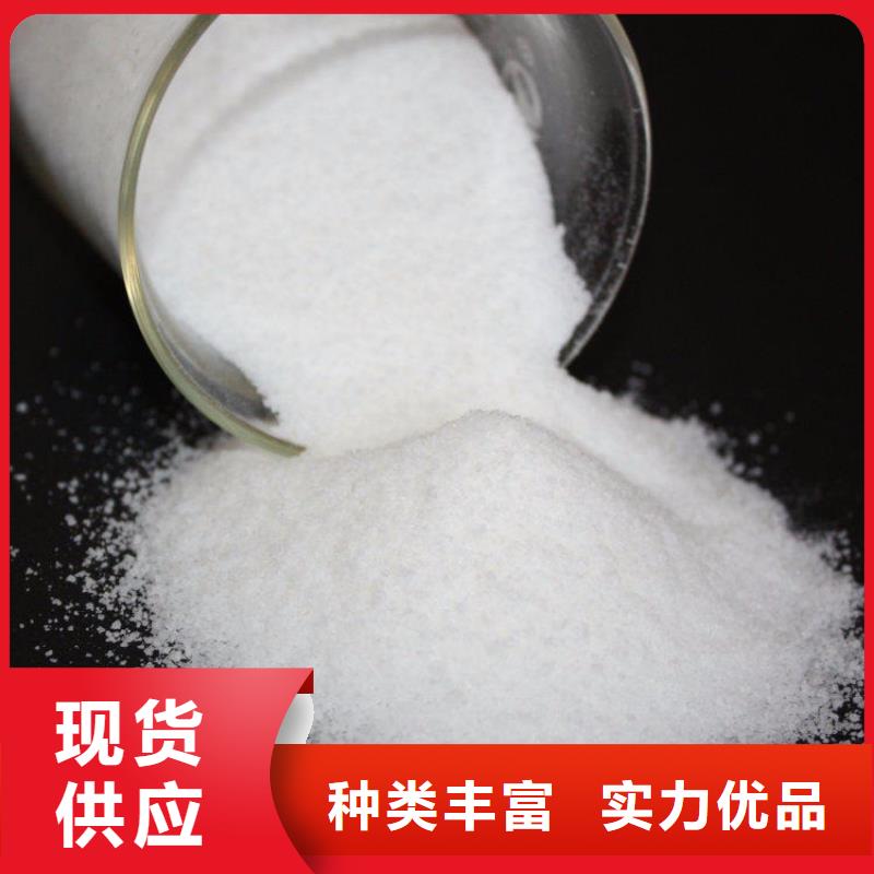 沉淀劑供應(yīng)商