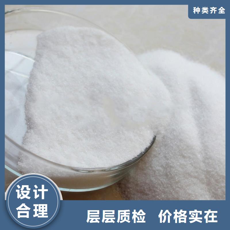 沉淀劑供應(yīng)商