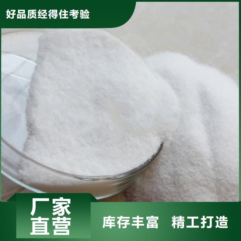 沉淀劑供應(yīng)商