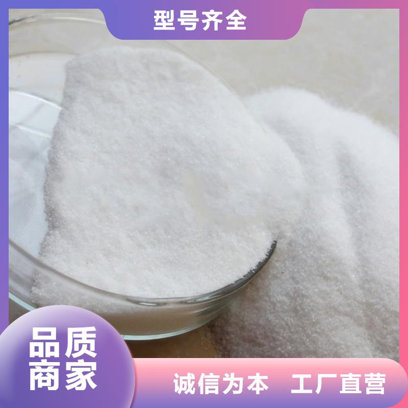 沉淀劑供應(yīng)商