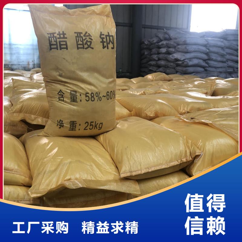 青海工業(yè)葡萄糖廠家