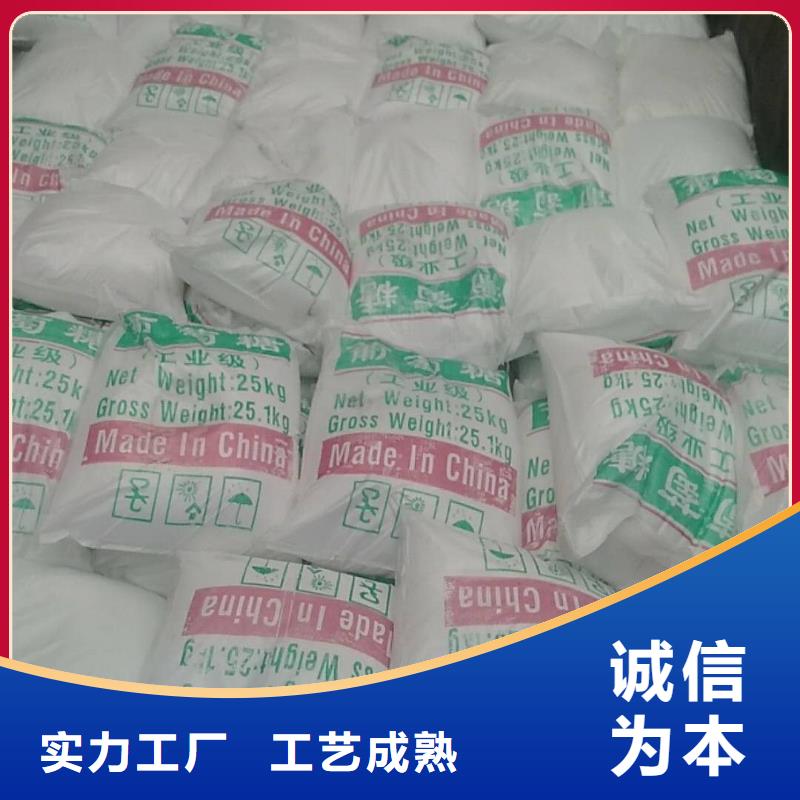 工業(yè)葡萄糖價格