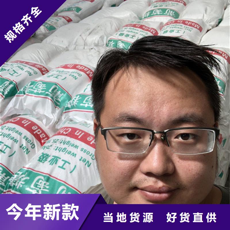 青海工業(yè)葡萄糖廠家