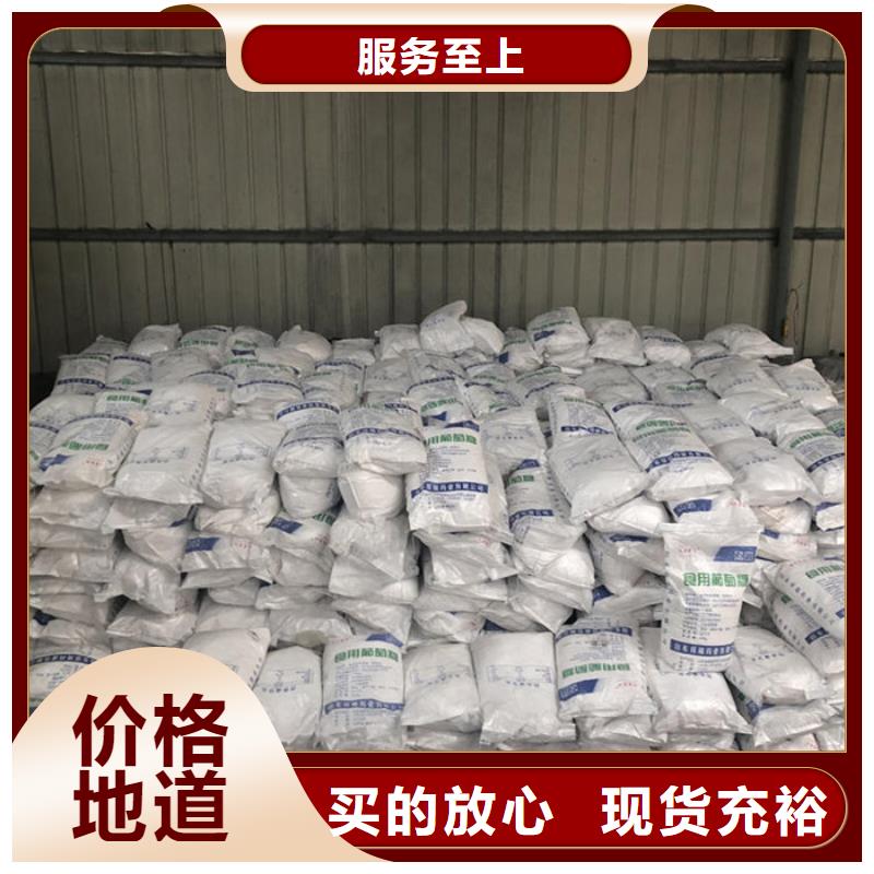 工業(yè)葡萄糖價格