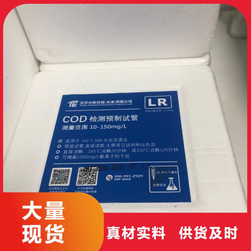 食品葡萄糖