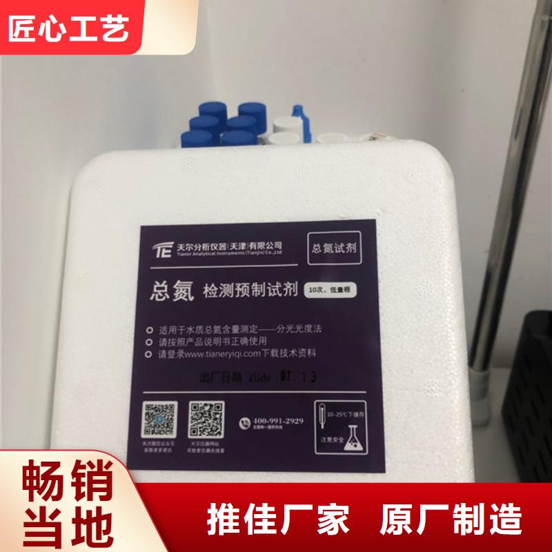海南樂東縣食品級葡萄糖制造商