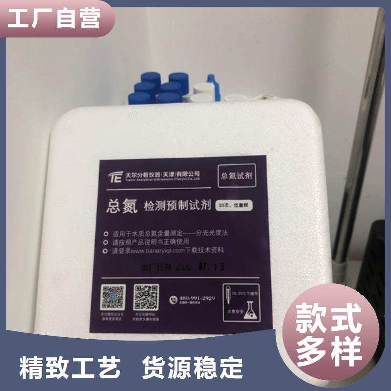 食品葡萄糖