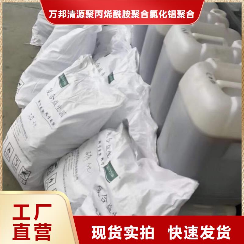 食品葡萄糖