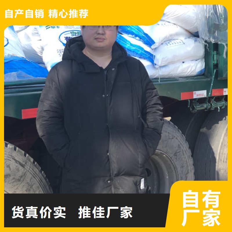 食品葡萄糖