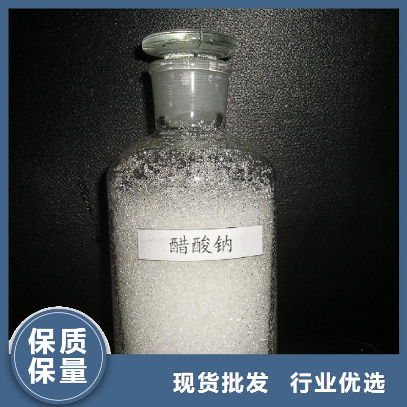 乙酸鈉售價(jià)