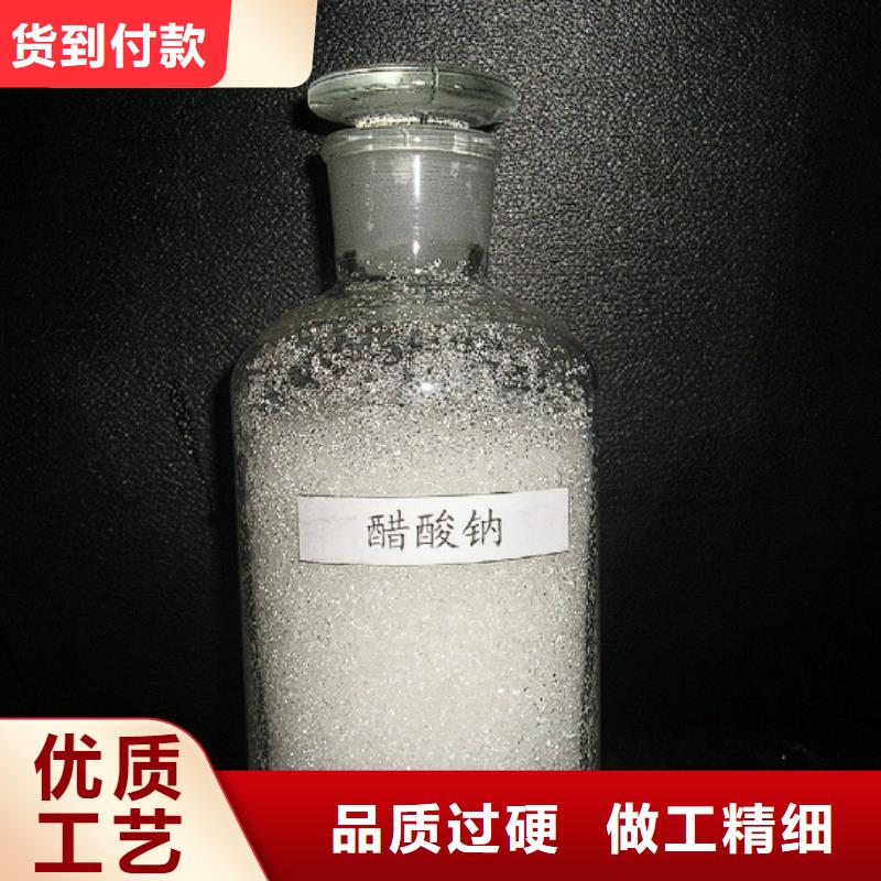 液體乙酸鈉
