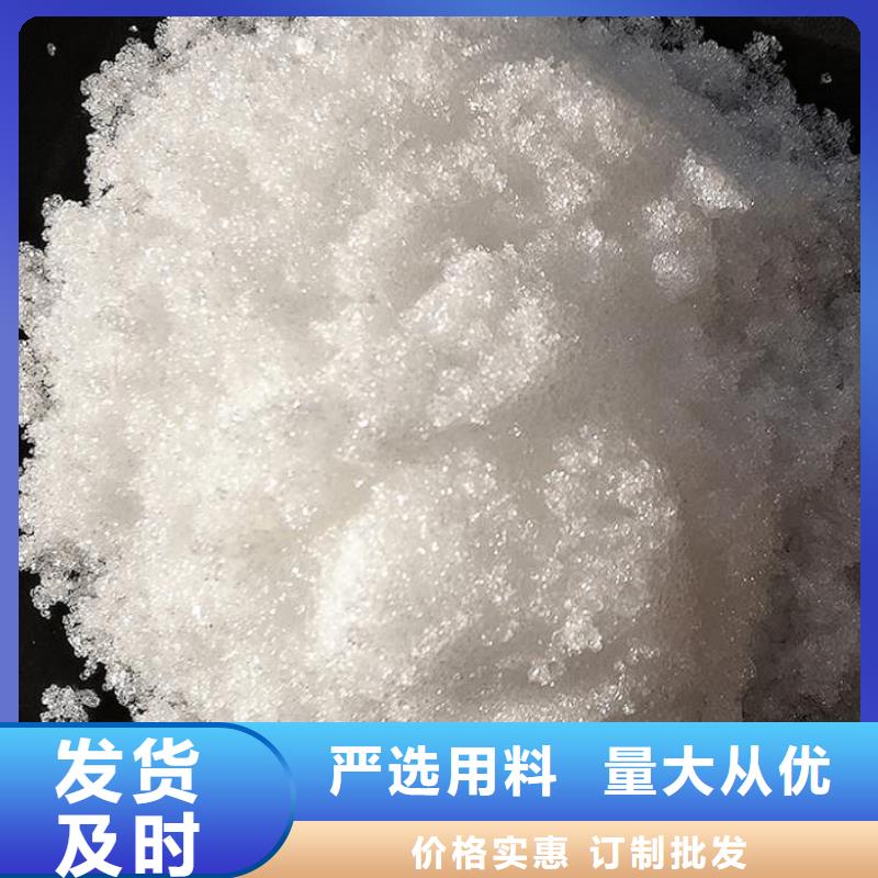 醋酸鈉液體乙酸鈉