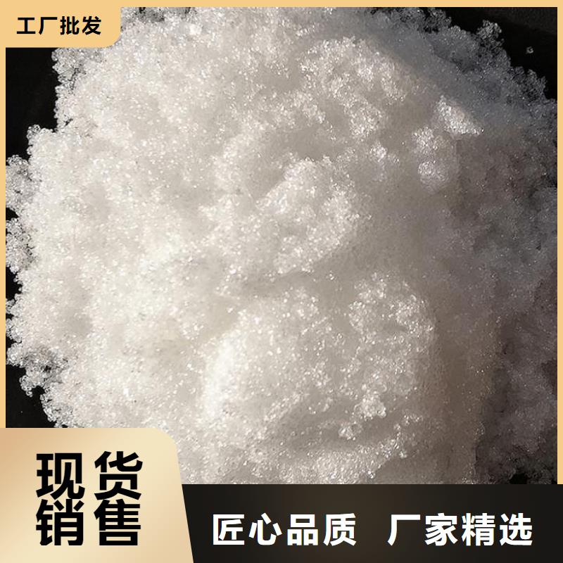 結(jié)晶醋酸鈉