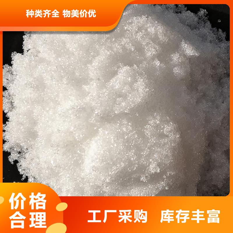三水乙酸钠