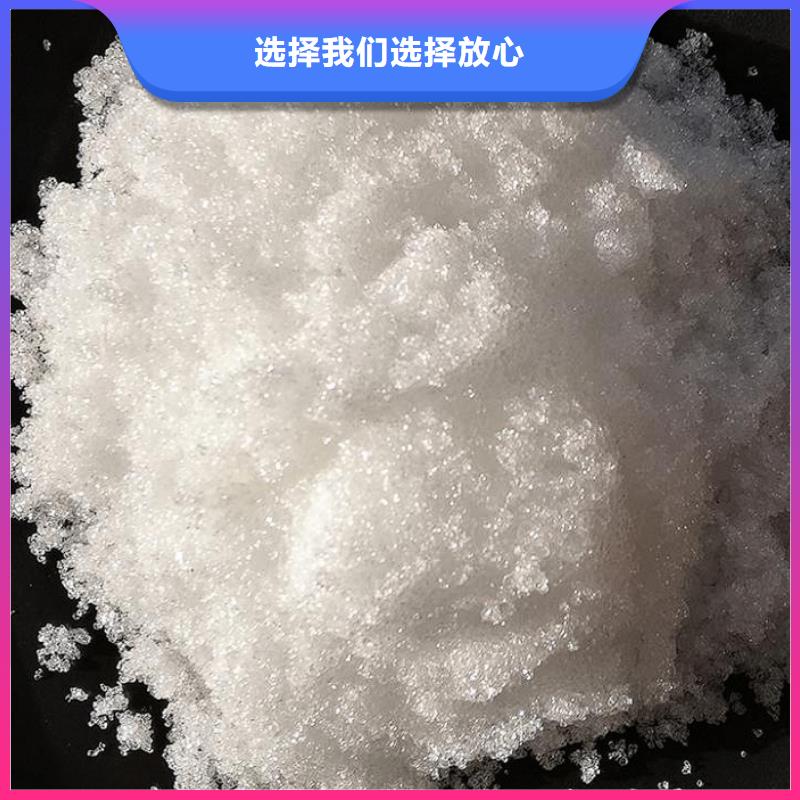 陵水县三水乙酸钠