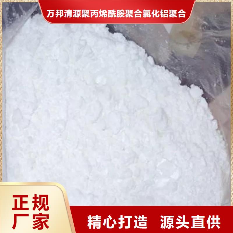 液体醋酸钠