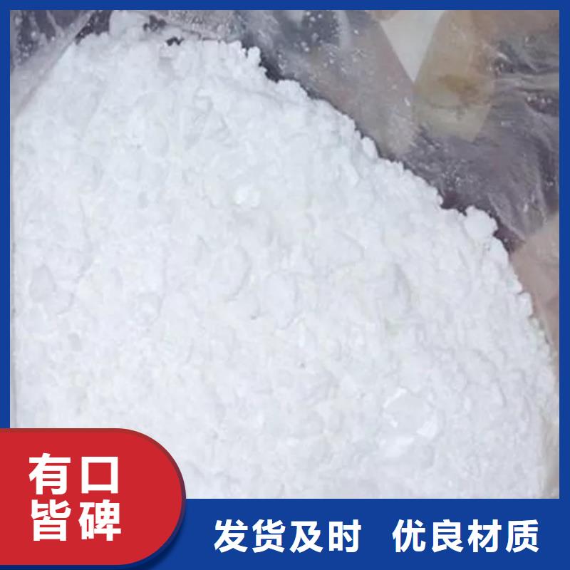 無水乙酸鈉資源