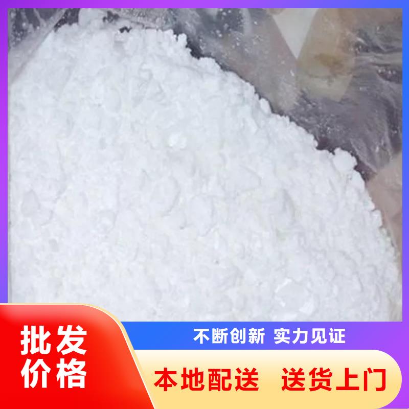 碳源乙酸钠渠道