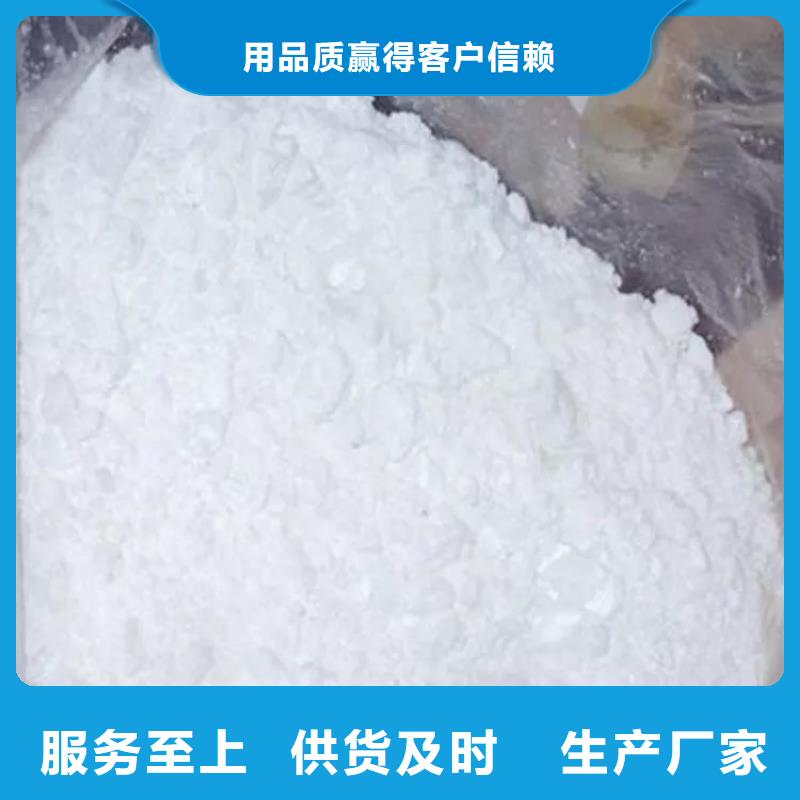 醋酸鈉液體銷售