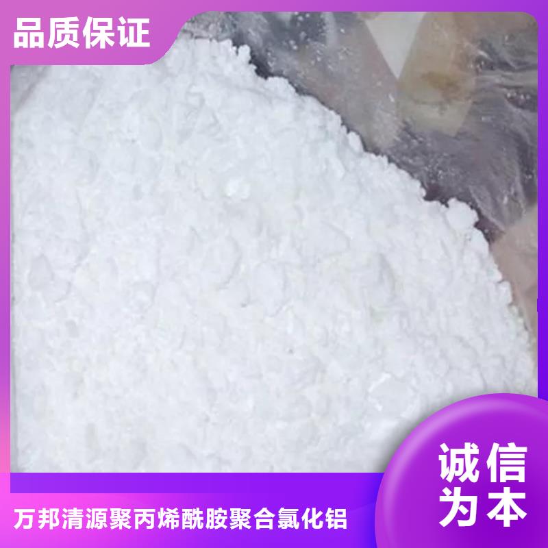 定制三水合醋酸鈉_誠(chéng)信廠家