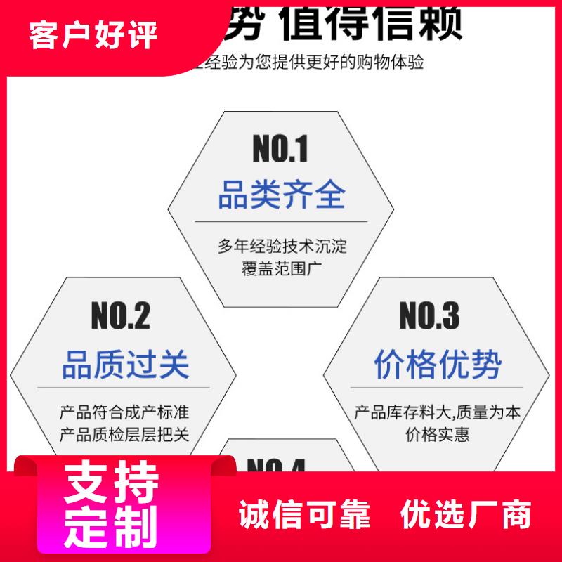 乙酸鈉渠道