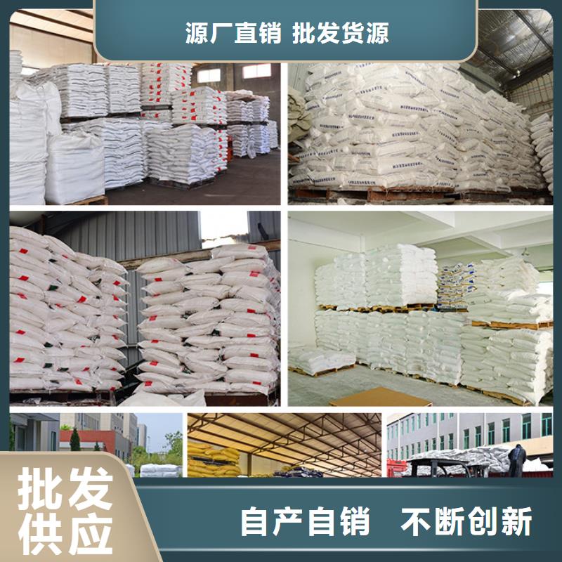 三水乙酸鈉回族自治區(qū)廠家