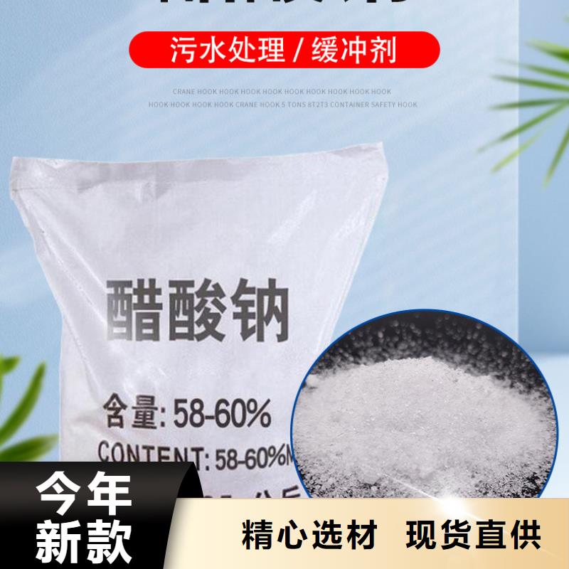 醋酸钠生产