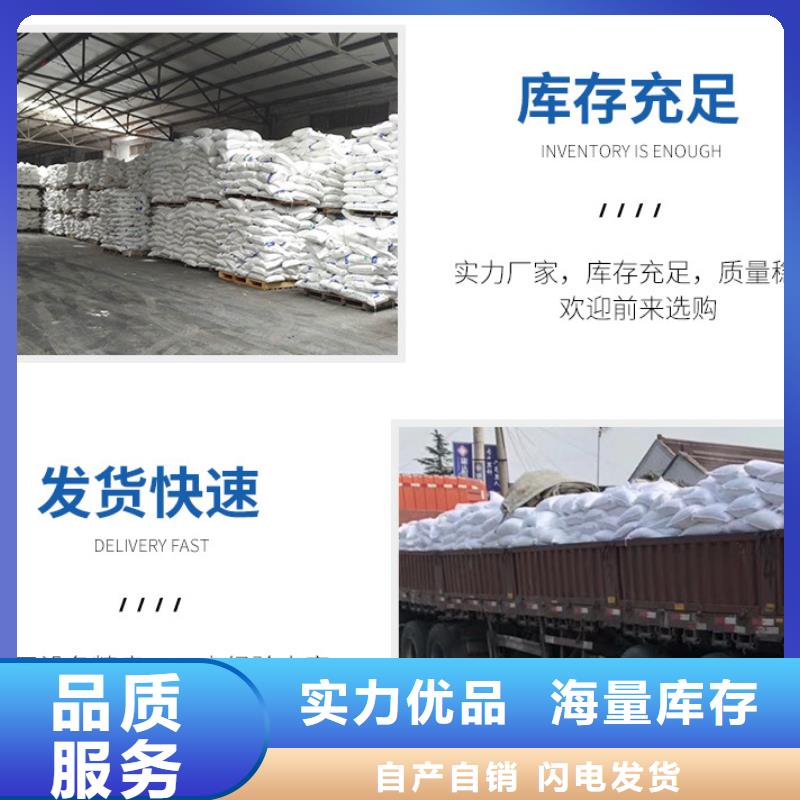 海南文昌市醋酸鈉價(jià)格+省市縣區(qū)域/直送2025全+境+派+送
