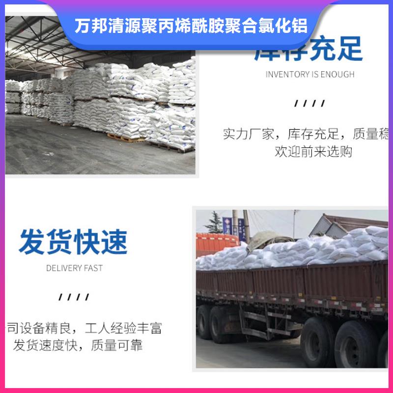 醋酸鈉液體一一醋酸鈉有限公司