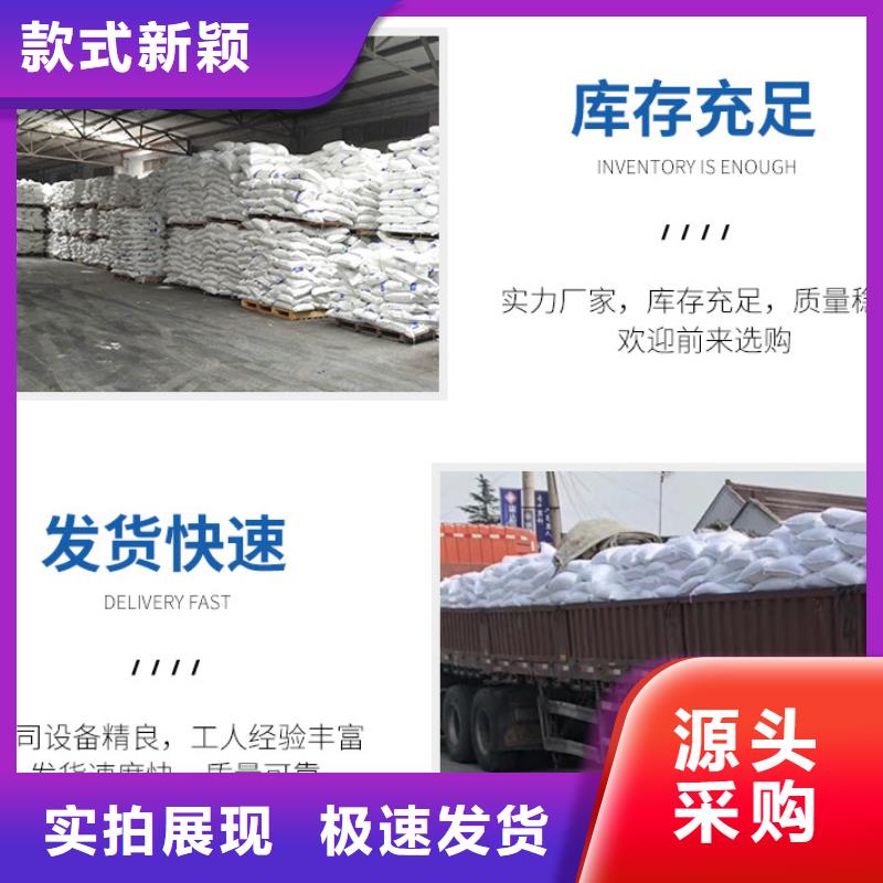 三水乙酸钠多少钱