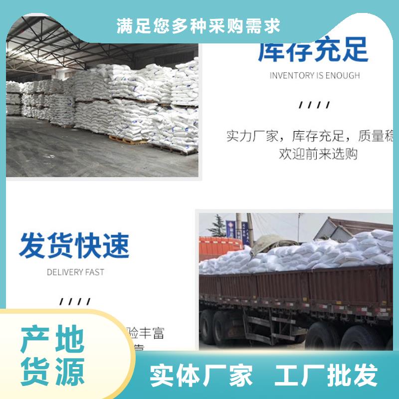 結晶醋酸鈉銷售