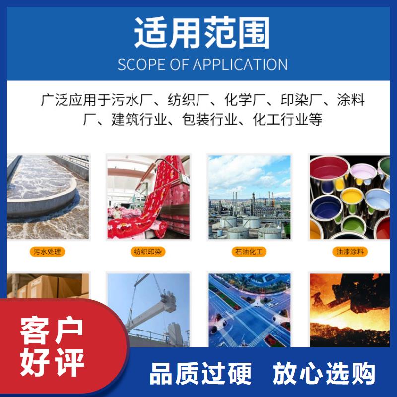 乙酸钠价格+省市县区域/直送2025全+境+派+送