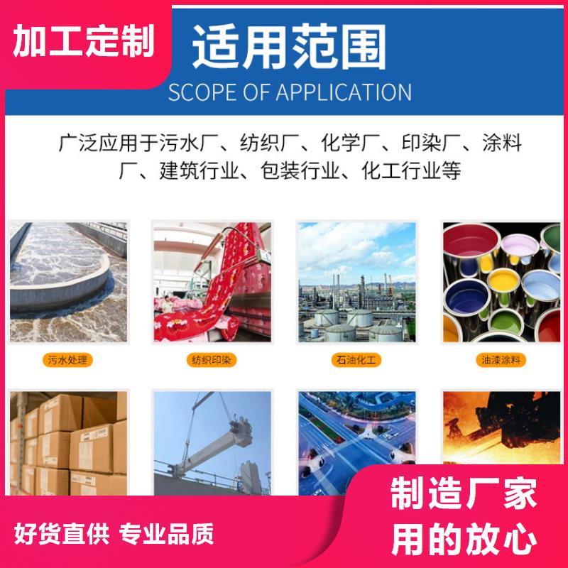 醋酸鈉價格
