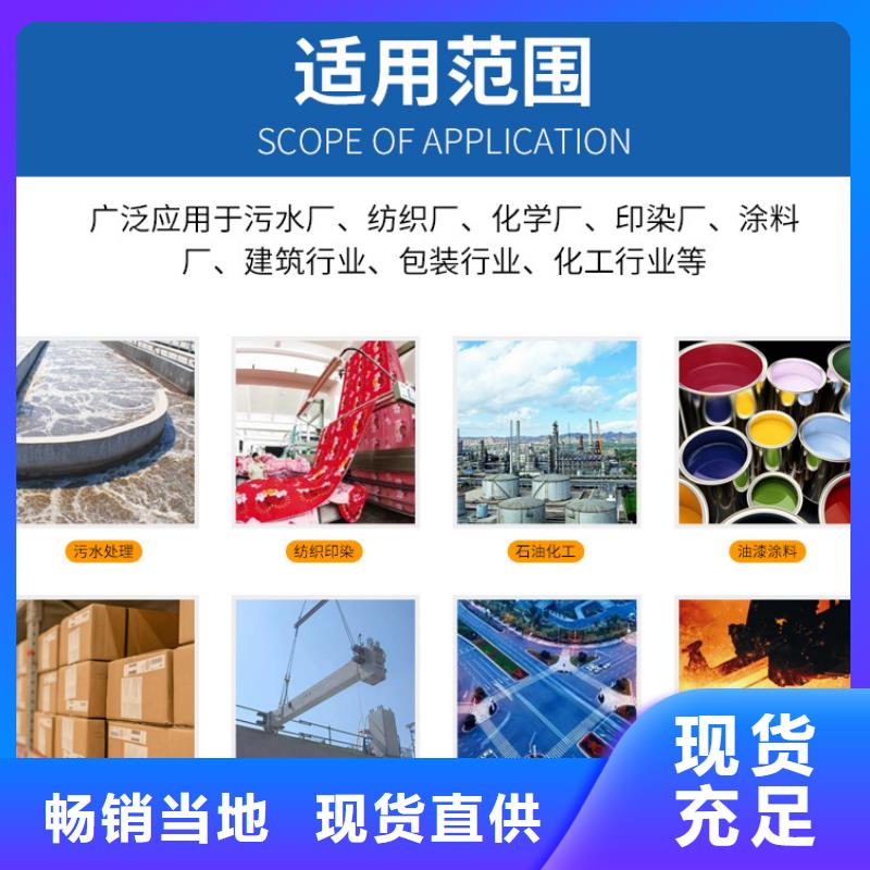 乙酸鈉報價