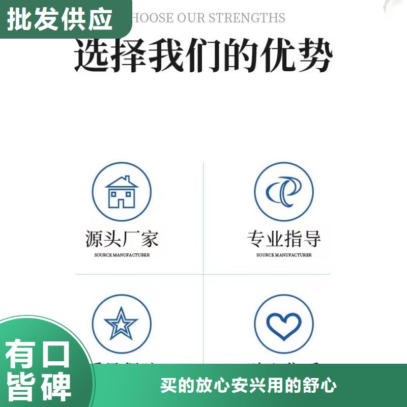 液體醋酸鈉