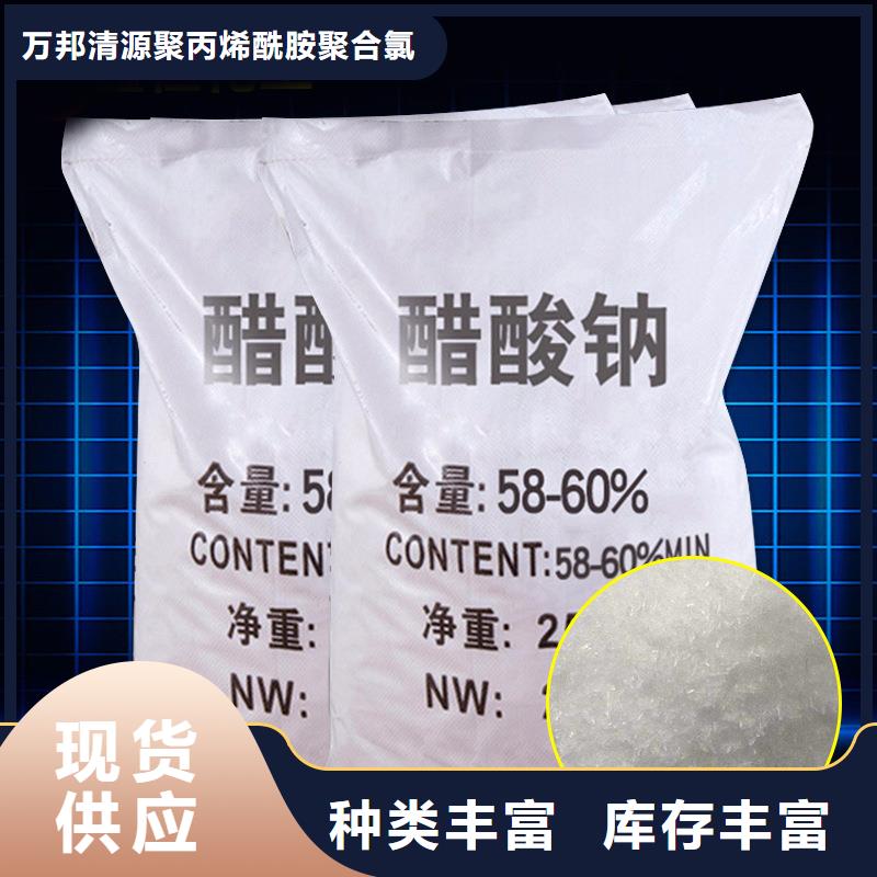 结晶乙酸钠