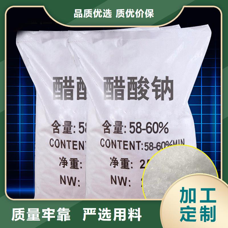 醋酸鈉液體乙酸鈉