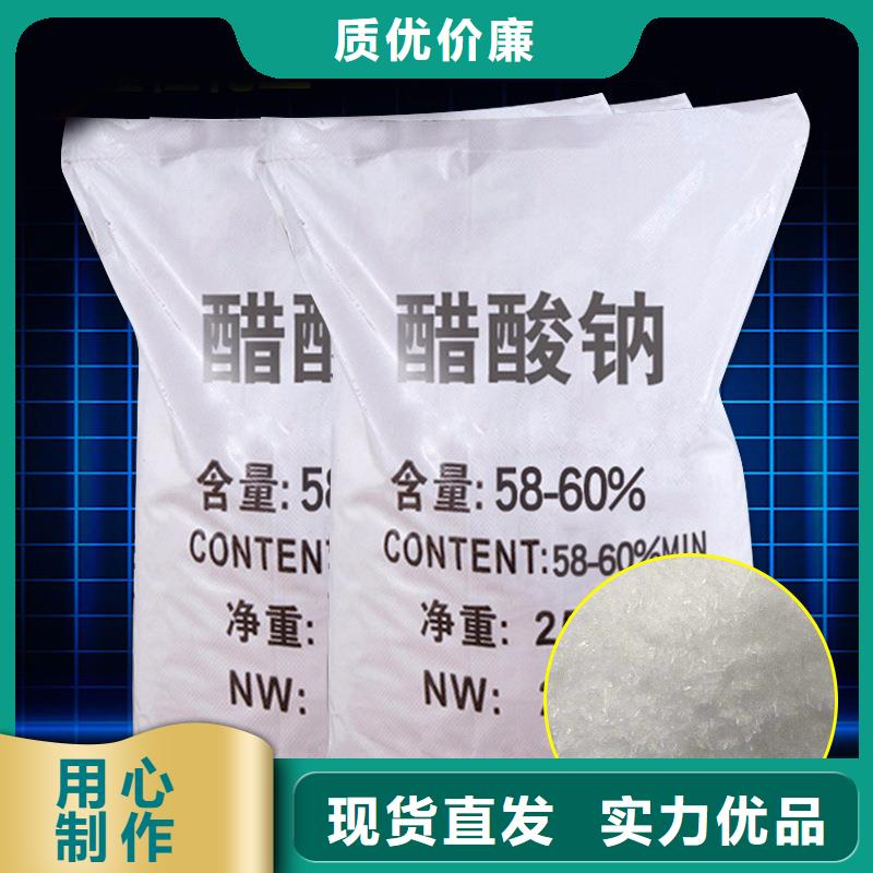 海南瓊海市結(jié)晶醋酸鈉價(jià)格