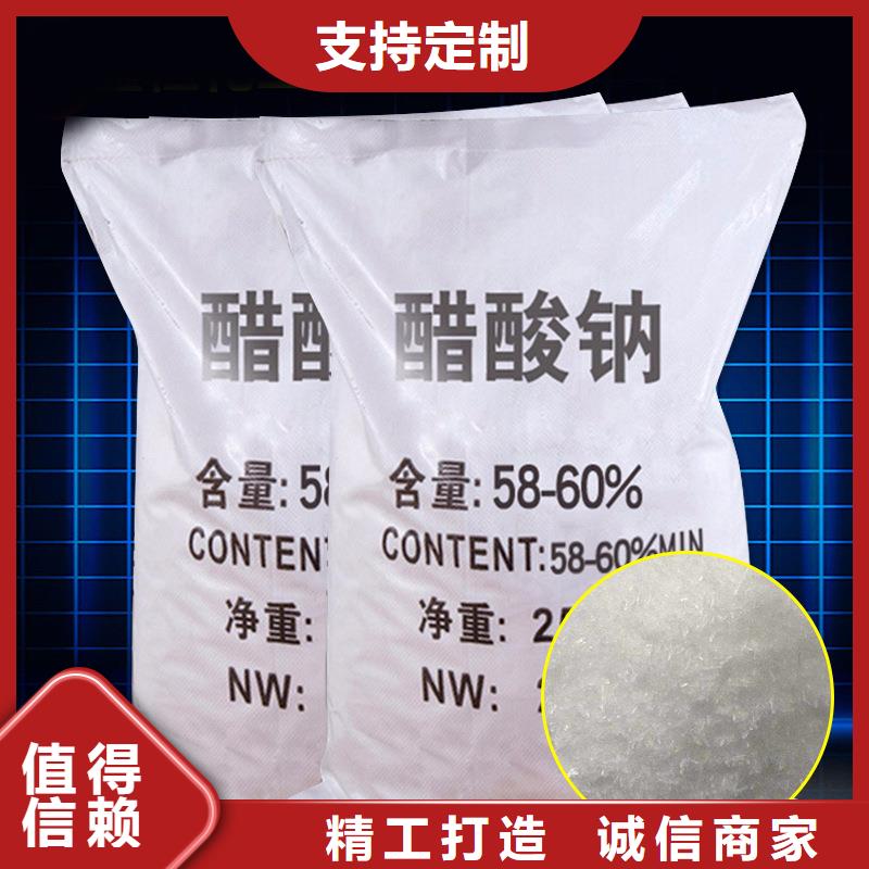 無水乙酸鈉資源