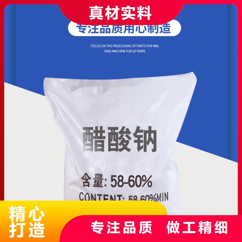 三水乙酸鈉生產(chǎn)