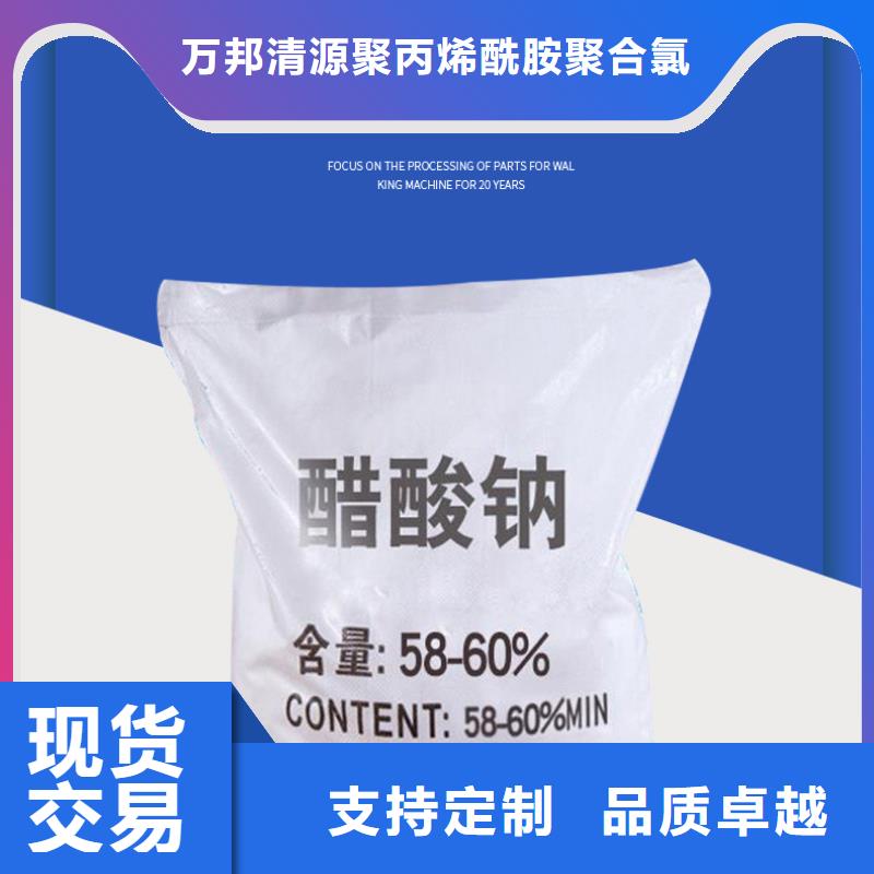 醋酸钠液体生产