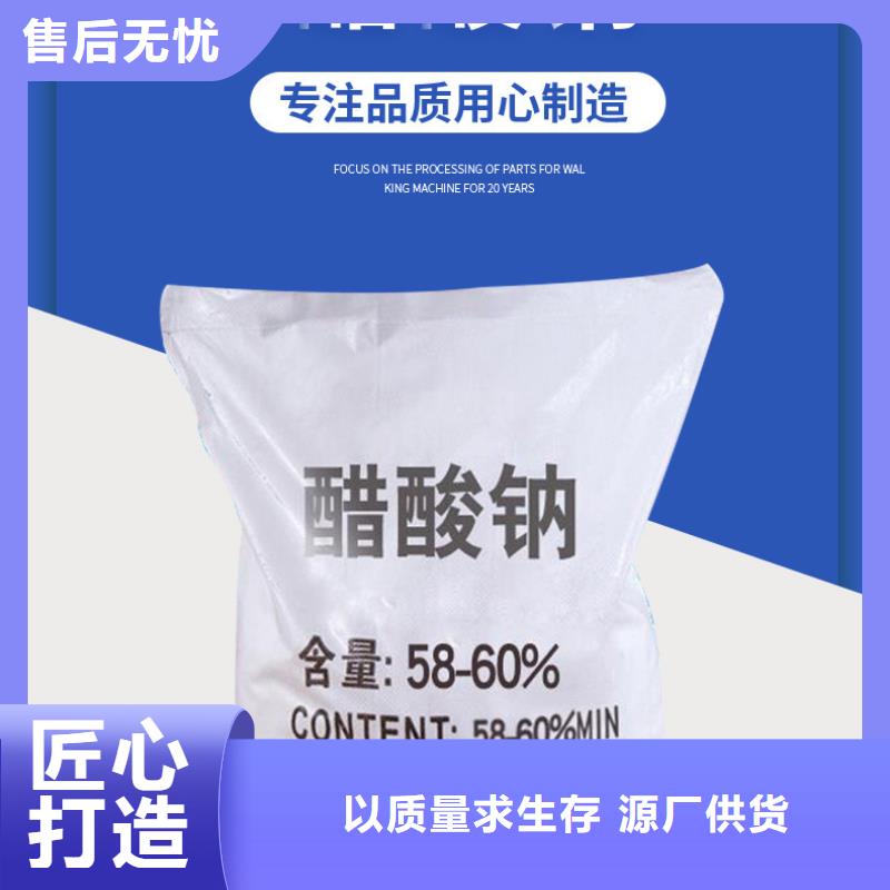 無水醋酸鈉資源