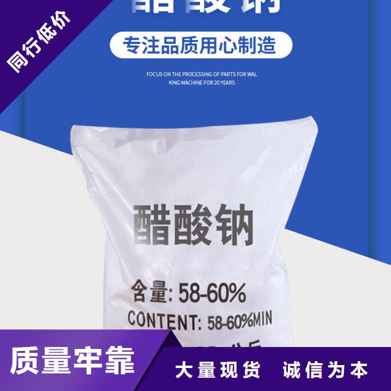 三水醋酸钠海南陵水县供应