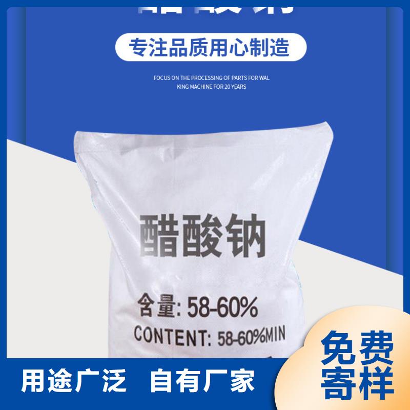 液体乙酸钠厂家