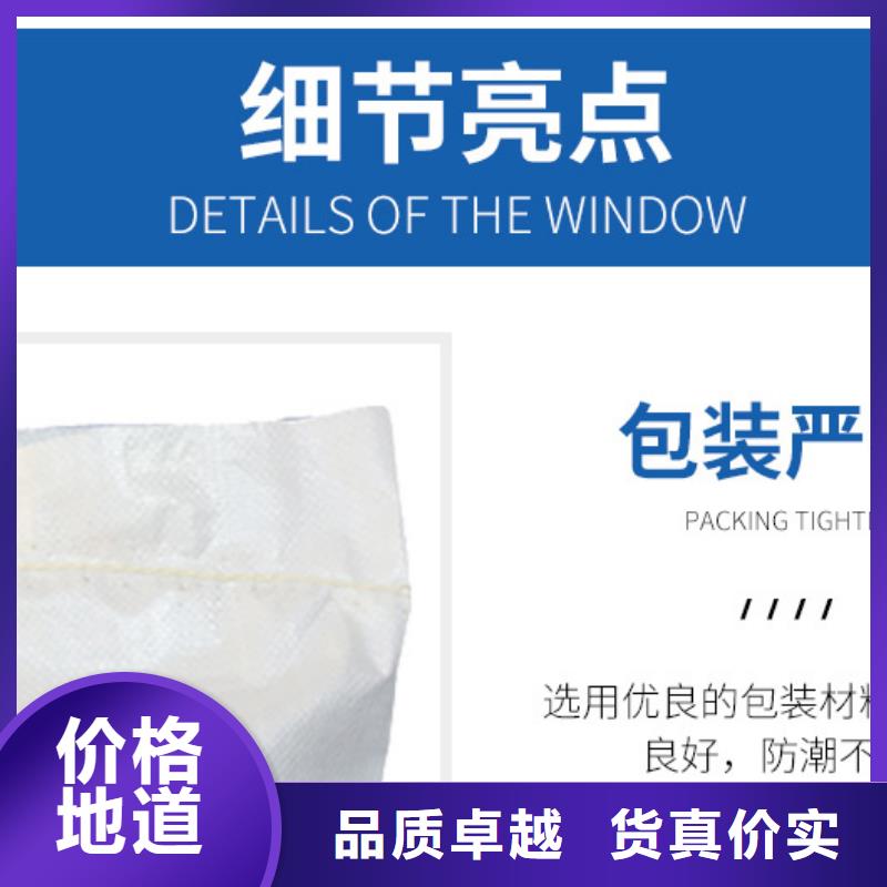生化池醋酸鈉廠家